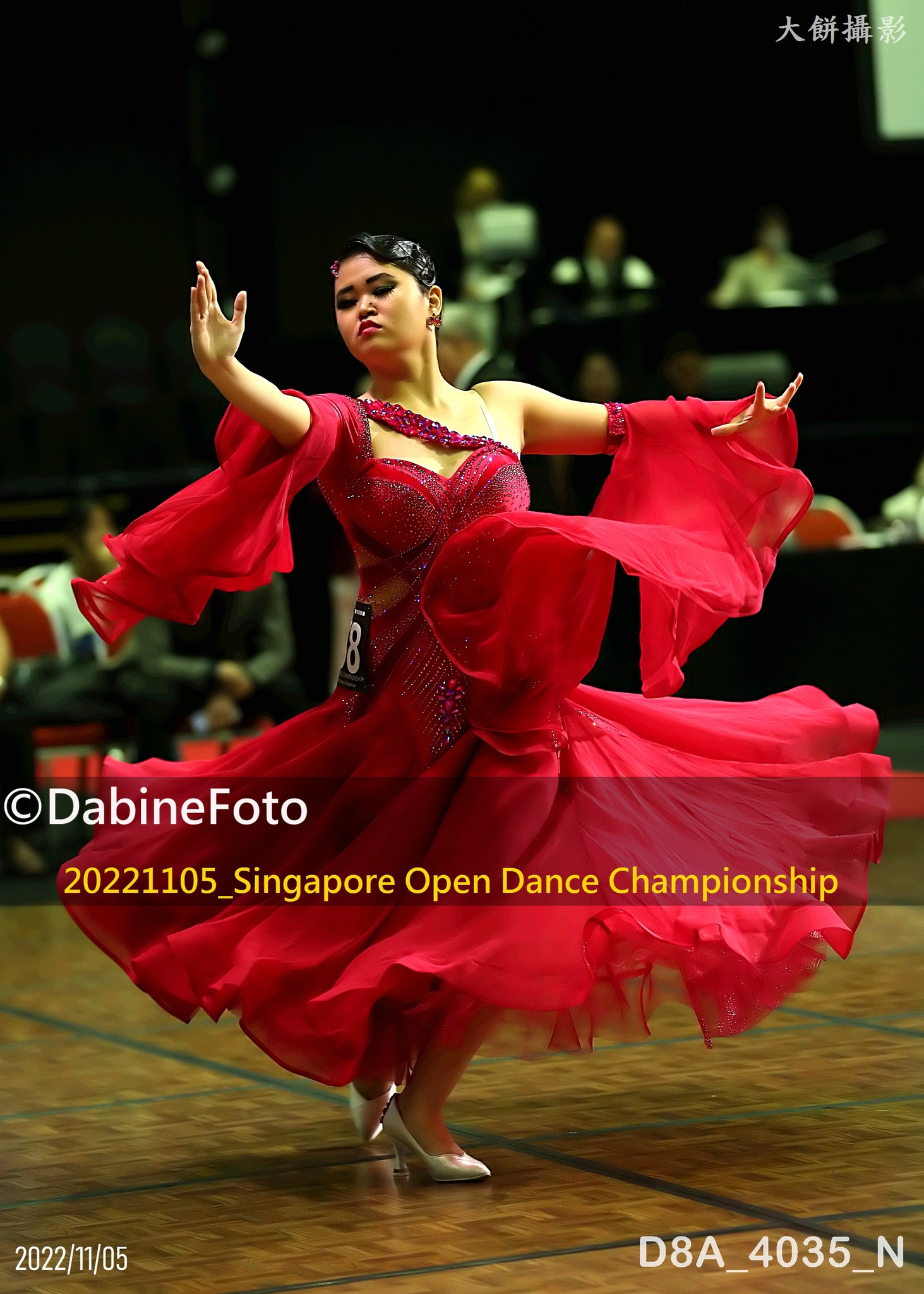 Online Entry Form 2024 - John and Josephine Dance Creative